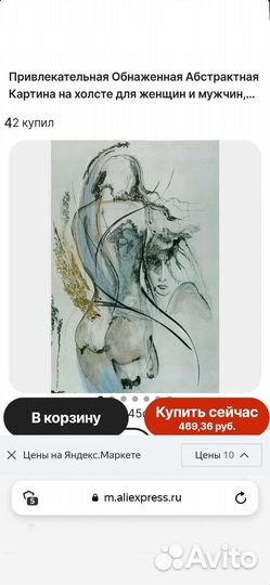 Постер новый на двп