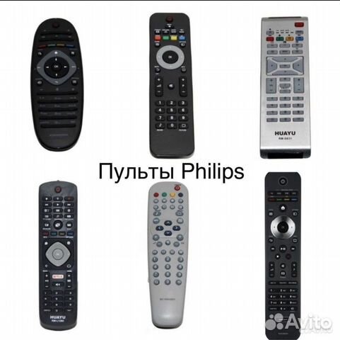 Пульт для телевизора philips