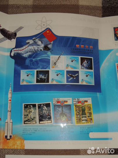 Китай - космос - авиация - сувенирный набор