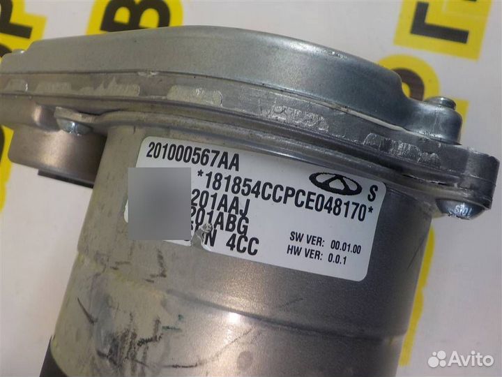 Колонка рулевая Chery Jaecoo J7 2023