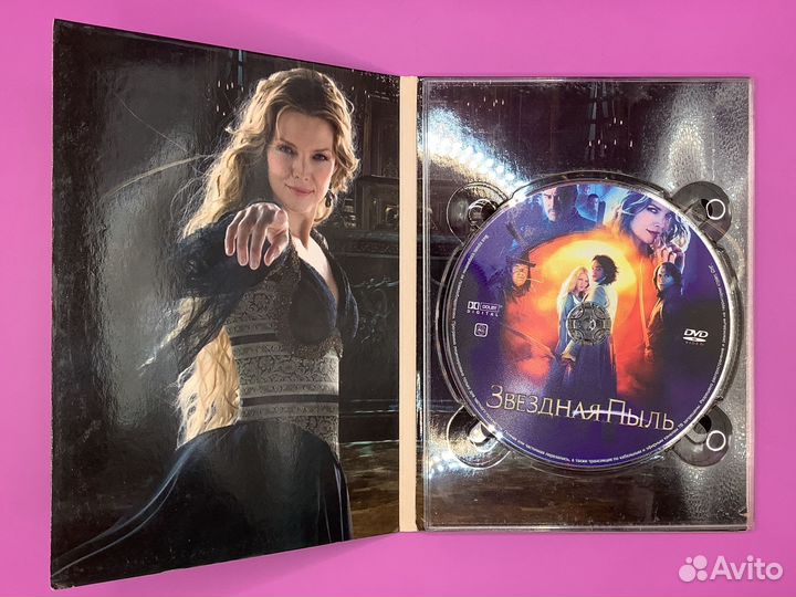 Двд диски фильмы