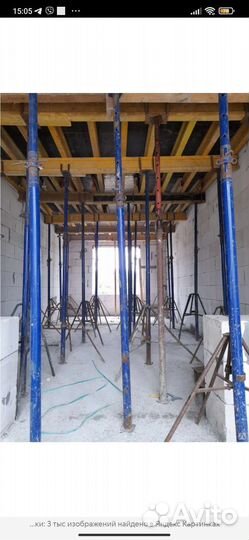 Стойки телескопические, зажимы для опалубки,леса