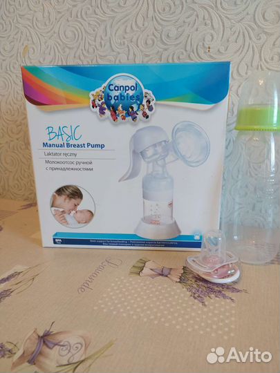 Молокоотсос ручной + соска и бутылочка