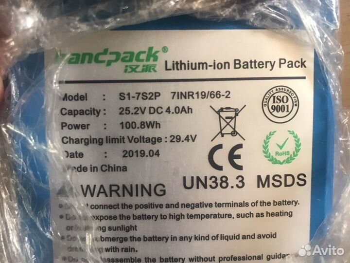 Батареи для электросамокатов 25.2v,29.4v