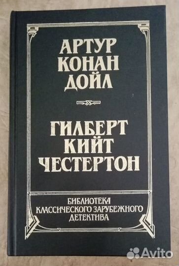 Книги (детективы)