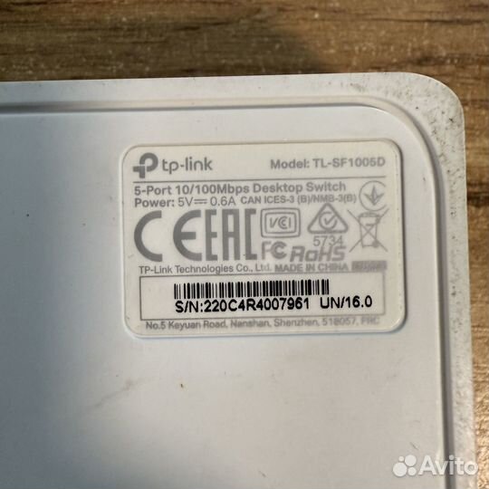 Коммутатор для интернета TP-Link TL-SF1005D