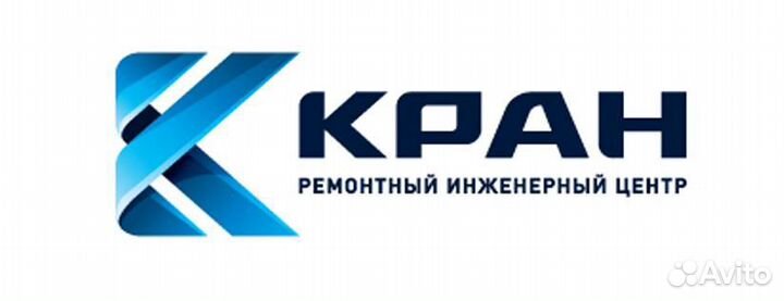 Требуется механик