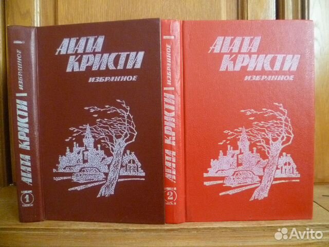 Книги Детективы, боевики