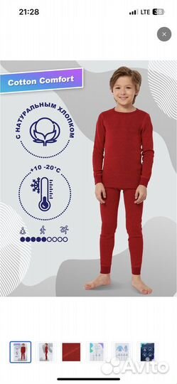 Термобелье montero 92