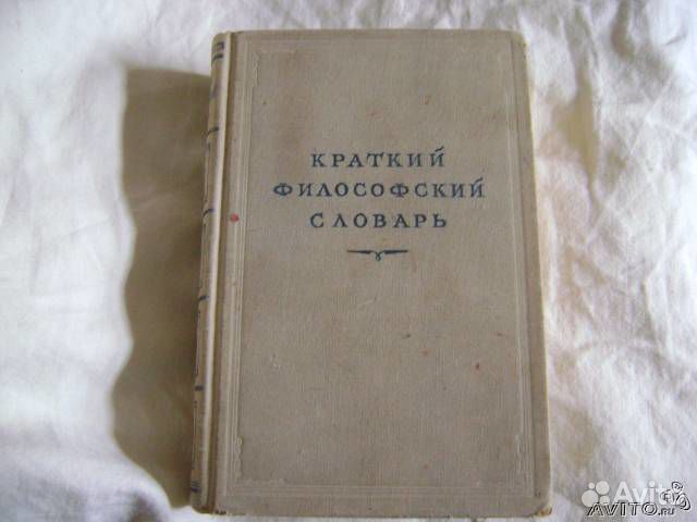 Книги 50-х годов