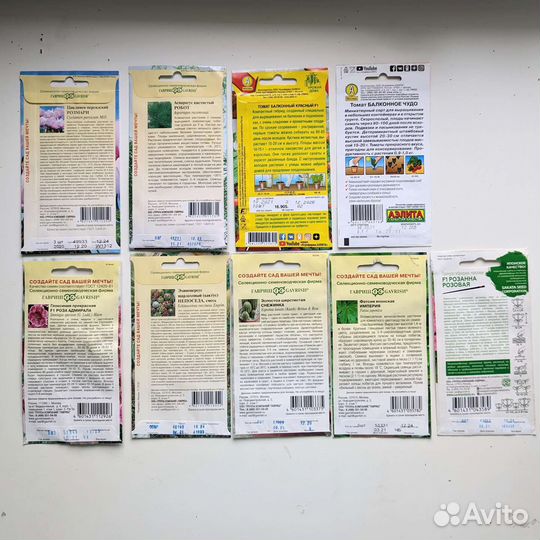 Семена разные