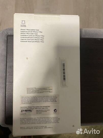 iPhone 7 Leather Case