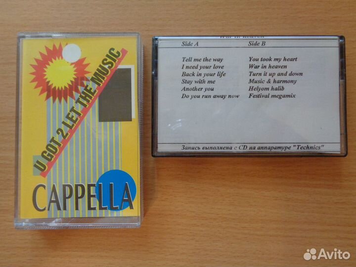 MC Cappella War in Heaven