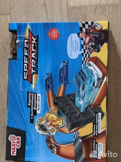 Трек, игра для мальчиков