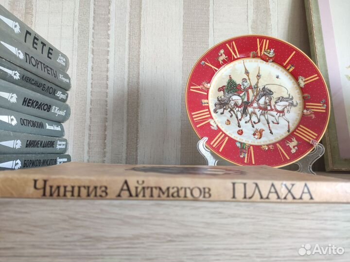 Чингиз Айтматов Плаха