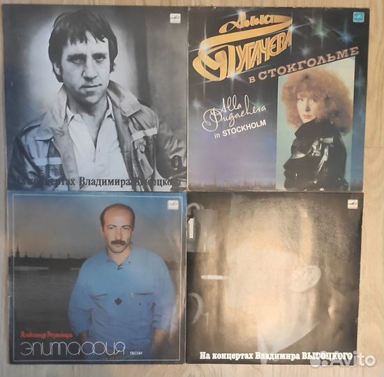 Виниловые пластинки