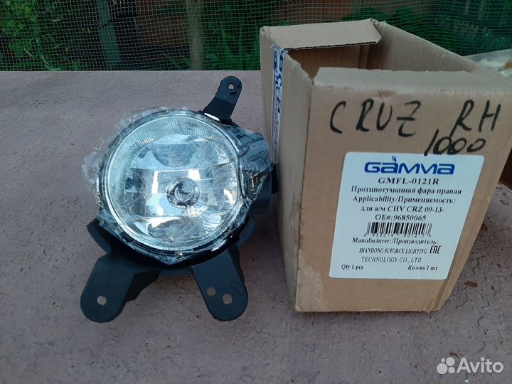 Противотуманная фара на шевроле круз