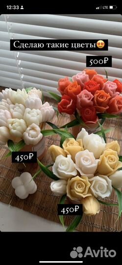 Букет из мыла и мыло с люфой