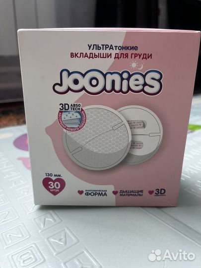 Прокладки для груди joonies