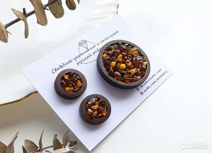 Серьги ручной работы