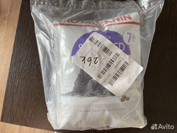 Корм для кошек royal canin sterilised