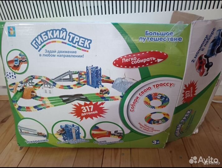 Гибкий трек