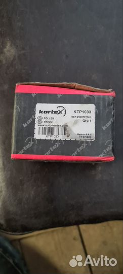 Ролик ремня прив. hyundai