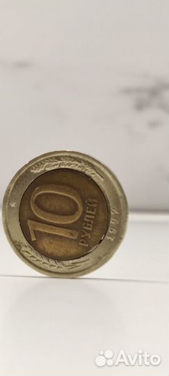 Монета 10 рублей 1992 года лмд биметалл (+ брак)