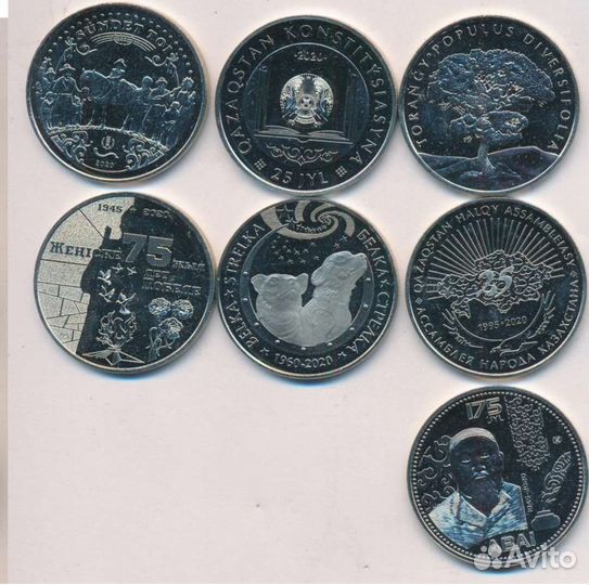 Лот монет Казахстана: 100 тенге (7 шт.) 2020