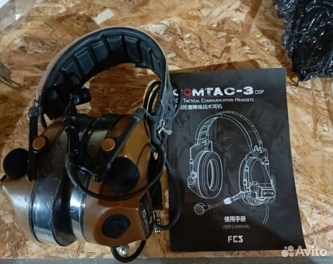 Военные наушники