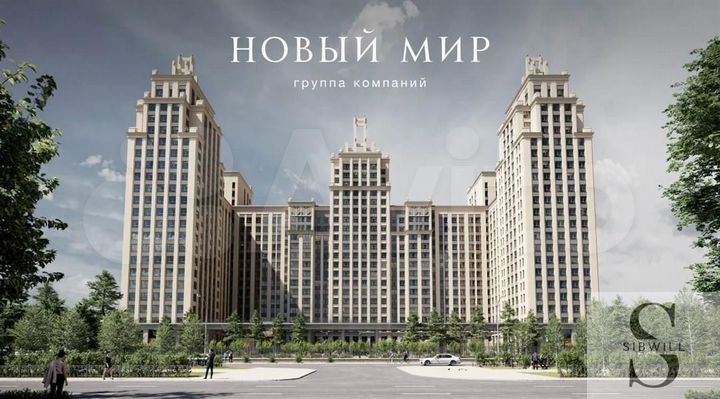 4-к. квартира, 94,2 м², 18/23 эт.