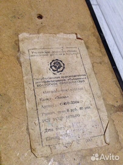 Панно Чеканка настенное металл СССР