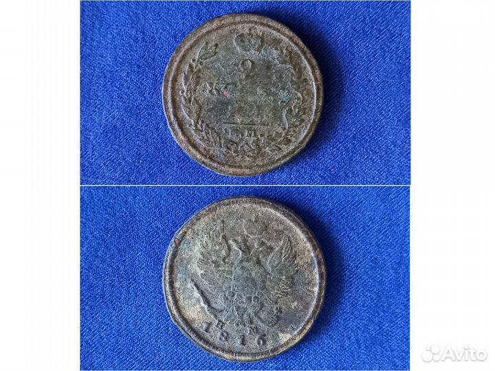 Монеты разных эпох