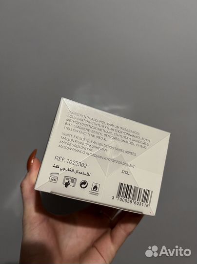 Духи francis kurkdjian Baccarat Rouge 903