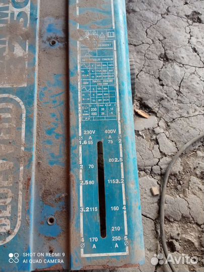 Сварочный трансформатор