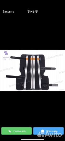 Коленный ортез