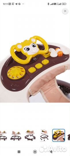 Ходунки детские babycare