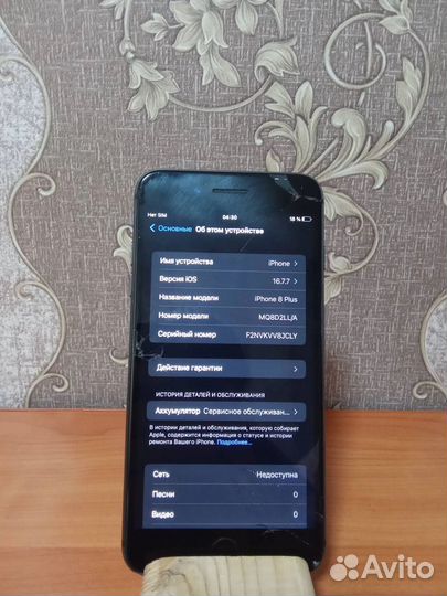 iPhone 8 Plus, 64 ГБ