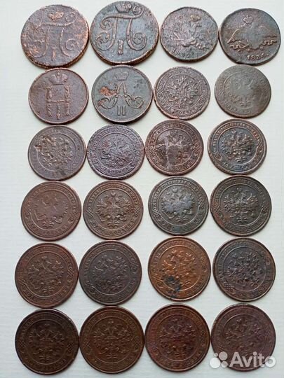 Царские монеты.1.2.3.5.Копеек 1758-1915 года