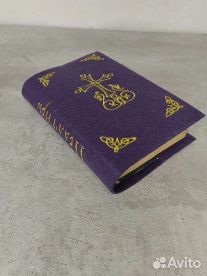 Обложка на псалтирь, молитвослов, Евангелие, книгу