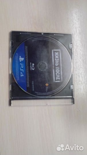 Жизнь после ps4