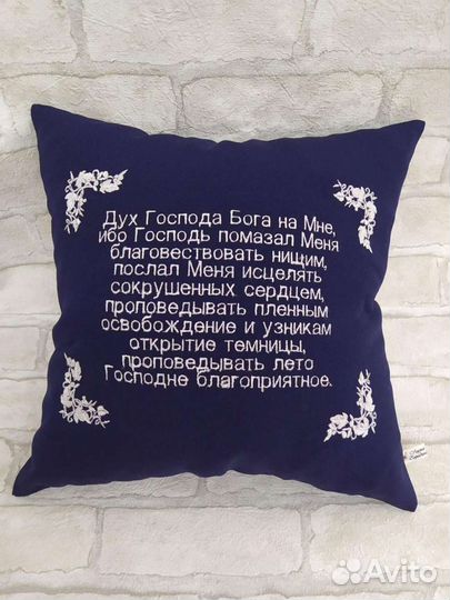 Подушки в авто с логотипами