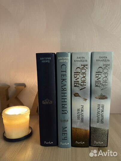 Лаура Кнайдль, Виктория Авеярд