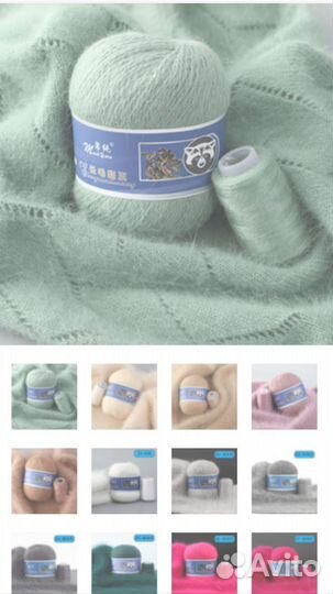 Пряжа из пуха норки