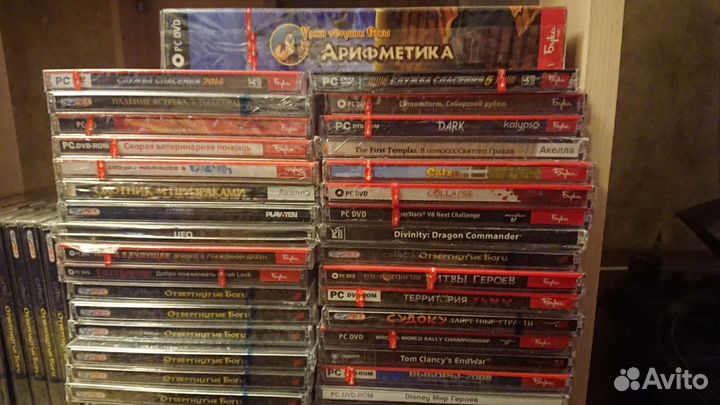 Новые, запечатанные диски для компьютера