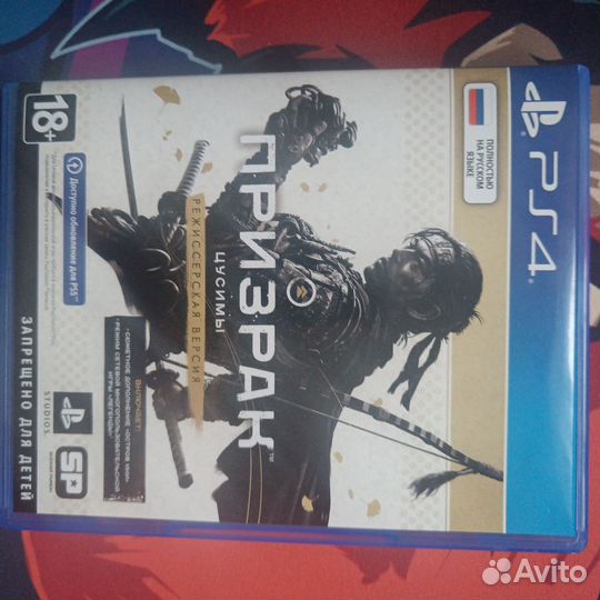 Призрак Цусимы ps4 ps5