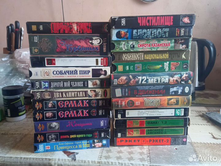 Видеокассеты с фильмами