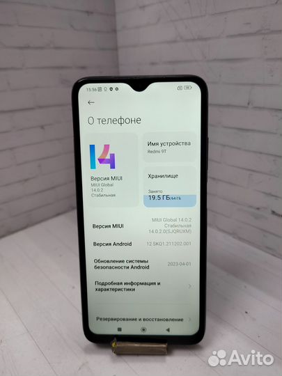 Xiaomi Redmi 9T, 4/64 ГБ