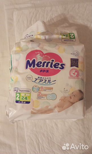 Подгузники