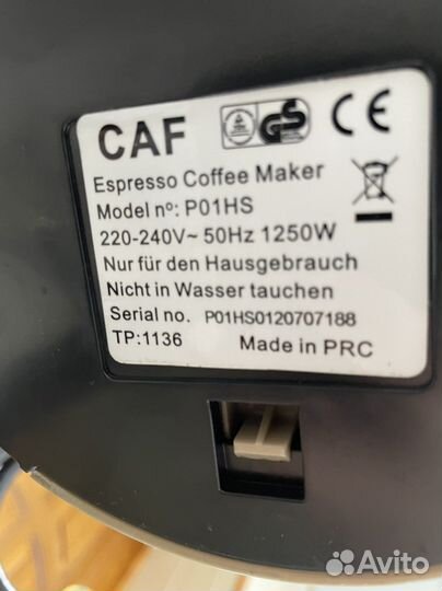 Кофеварка капсульная